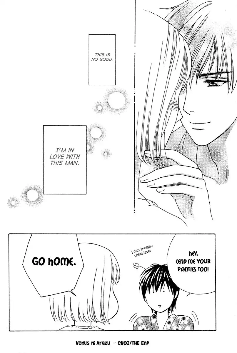 Venus ni Arazu Chapter 2 40